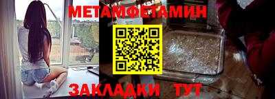 ALPHA PVP Апрелевка
