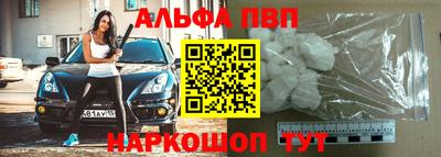 а пвп мука Бийск