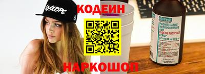 мефедрон Аргун