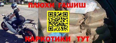 а пвп мука Бийск