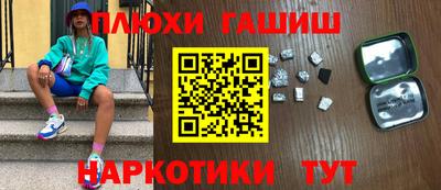 ALPHA PVP Апрелевка