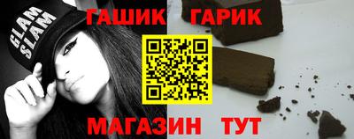 сатива Апшеронск