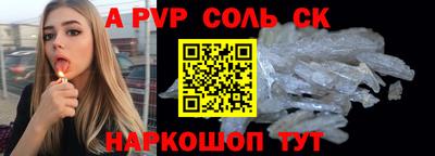 мефедрон Аргун
