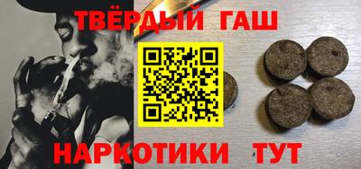 мефедрон Аргун