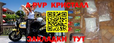 мефедрон Аргун