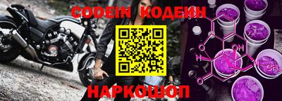 мефедрон Аргун