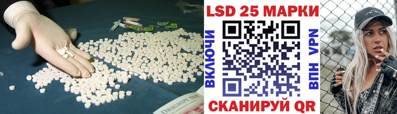 LSD-25 экстази кислота  Дедовск 