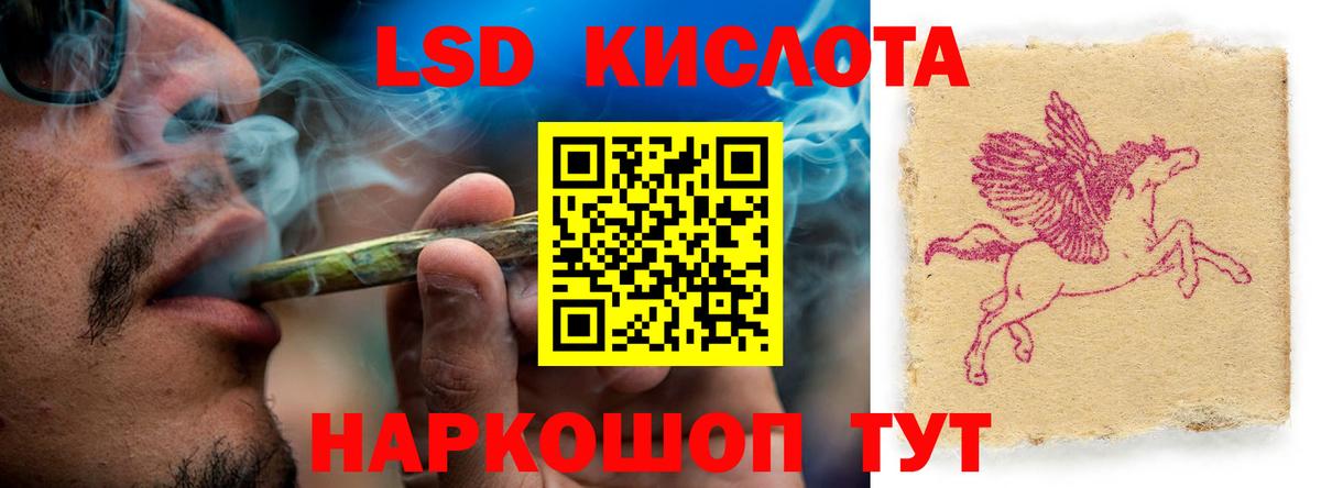 блэк спрут tor  Вход с VPN  LSD-25 экстази ecstasy  Дедовск  ЛСД экстази ecstasy 