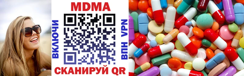 продажа наркотиков Дедовск MDMA молли
