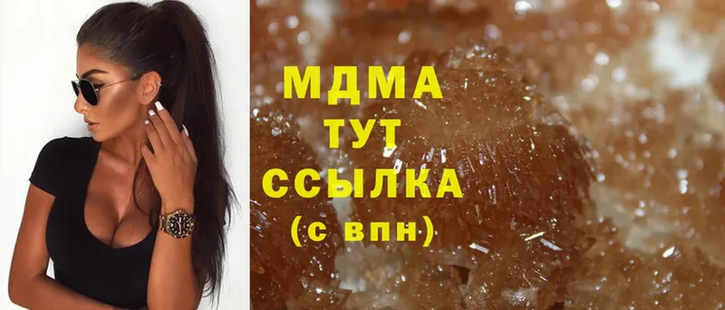 MDMA VHQ  Дедовск 