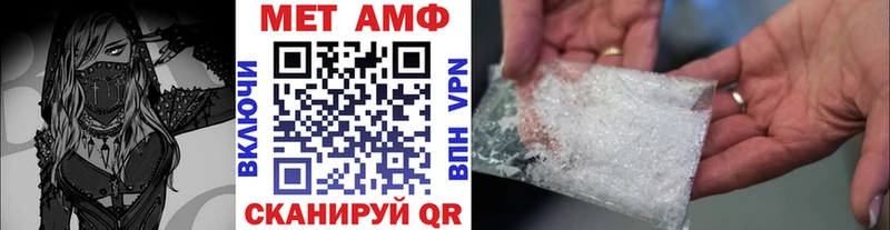 Первитин Декстрометамфетамин 99.9%  Дедовск 