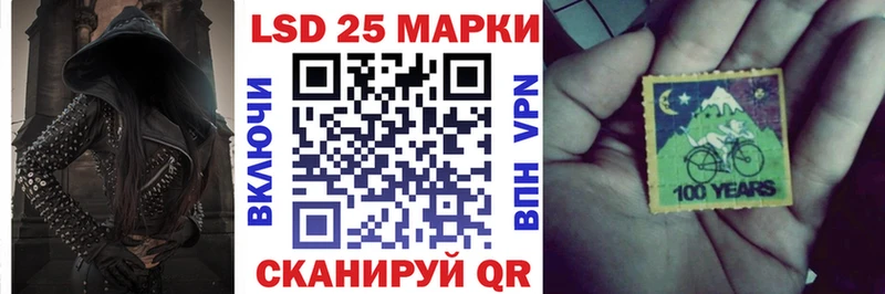 купить   Дедовск  кракен ссылки  Марки NBOMe 1,8мг 