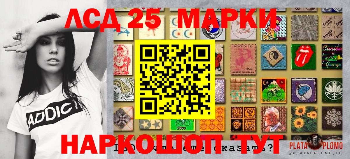 Марки NBOMe 1,5мг  Дедовск  Марки 25I-NBOMe  Марки NBOMe 1,5мг 