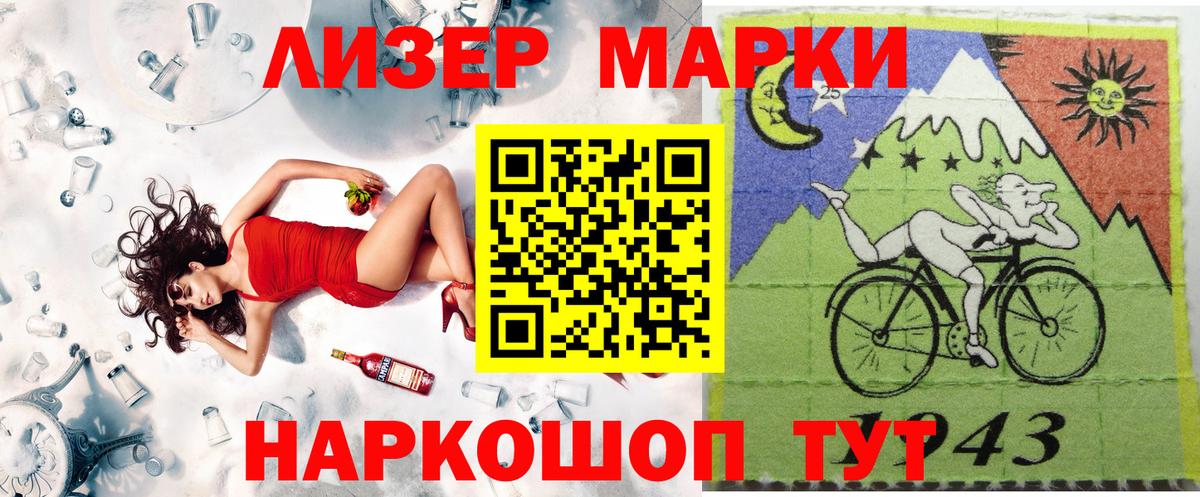 NBOMe  A-PVP СК кристаллы  Вход с VPN  Мефедрон кристаллы  LSD-25  ГАШ  Дедовск  Метамфетамин  МАРИХУАНА 