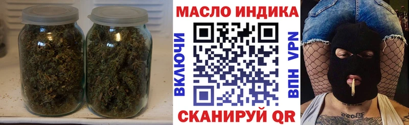 ТГК вейп  магазин продажи наркотиков  MEGA   Дедовск 