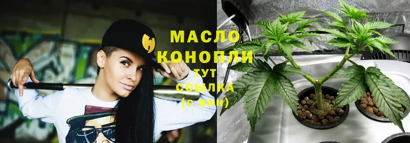 ТГК THC oil  Дедовск 