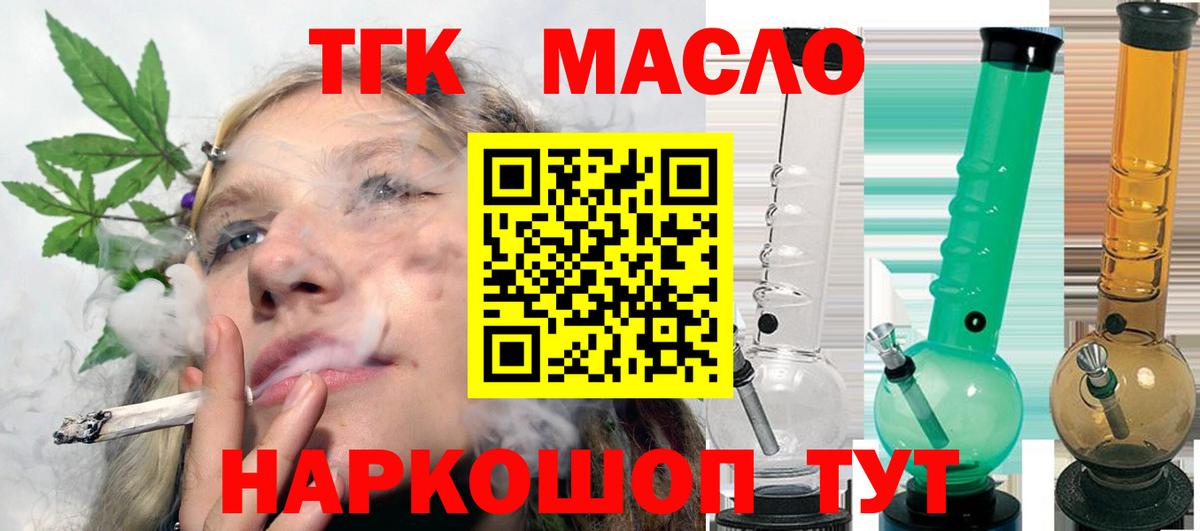 A-PVP Дедовск