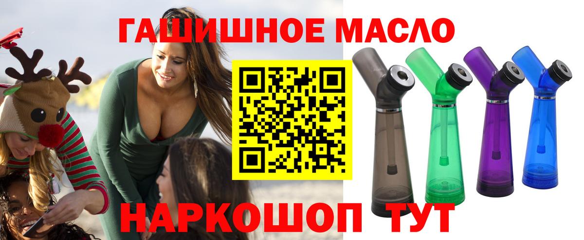 ТГК вейп с тгк Дедовск