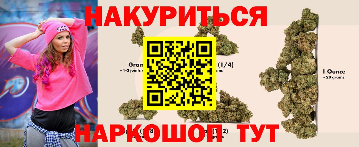 Бошки марихуана LSD WEED Дедовск