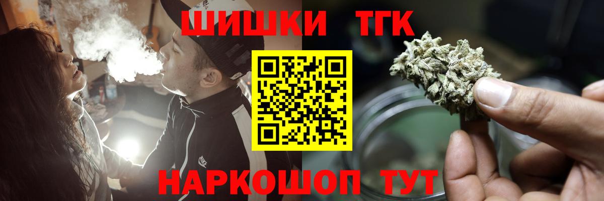 Шишки марихуана White Widow  Марихуана Ganja  Марихуана Bruce Banner  Канабис OG Kush  Дедовск 