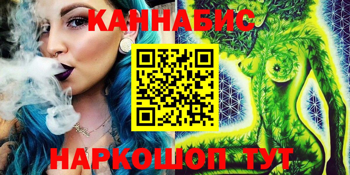Дедовск  Марихуана Bruce Banner  Бошки Шишки индика  Шишки марихуана марихуана  Вход с VPN  Бошки марихуана гибрид 